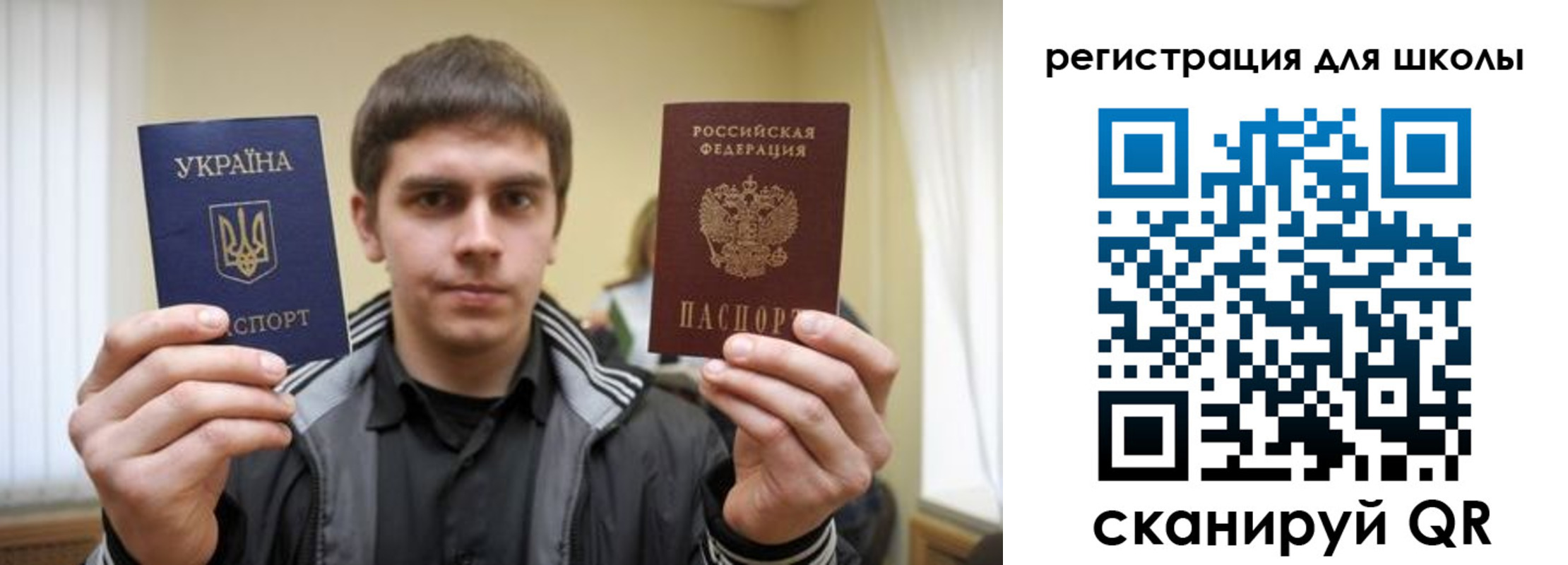 прописка для военкомата в Жердевке