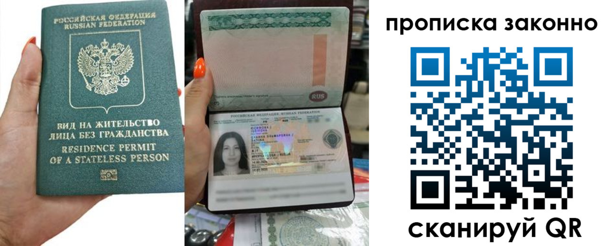 прописка ребенка в Жердевке