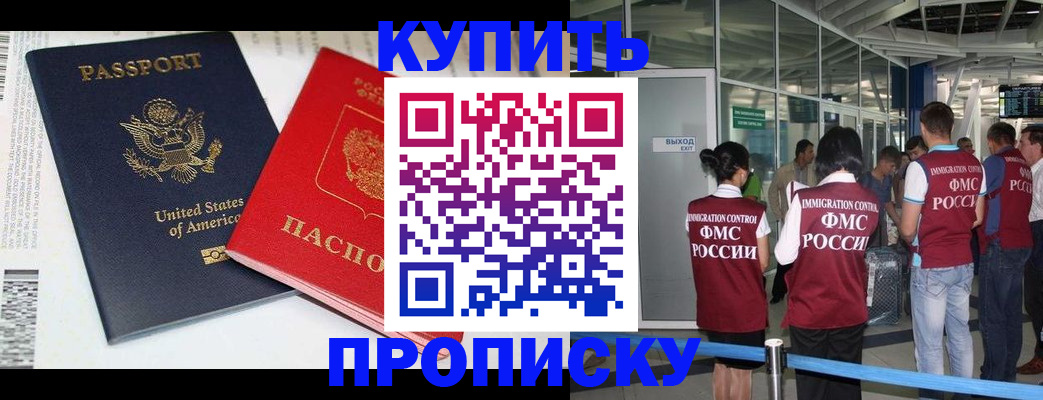 временная регистрация госуслуги в Жердевке