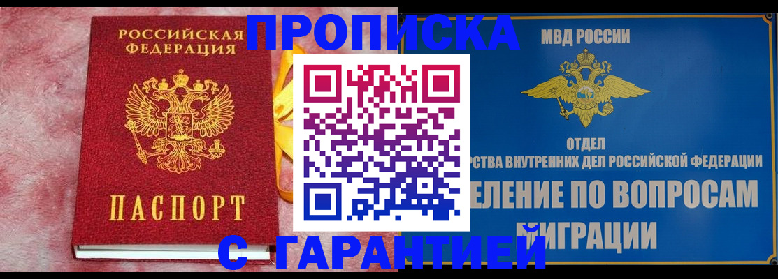 найти адрес прописки в Жердевке