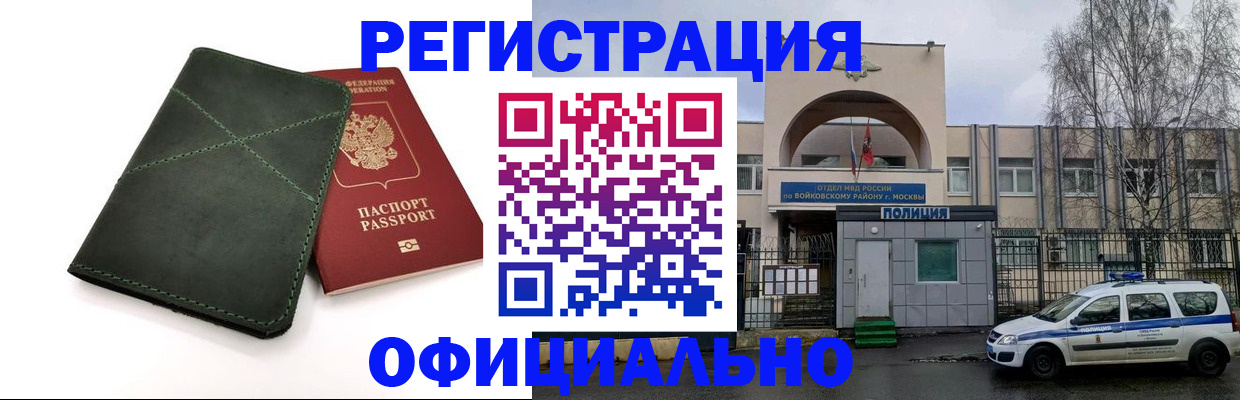 пропишу в квартире в Жердевке