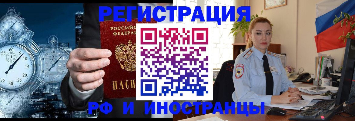 пропишу в квартире в Жердевке